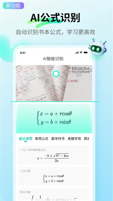 ������ͼ(˼ά��ͼ����)v7.10.10 ��׿���ͼ