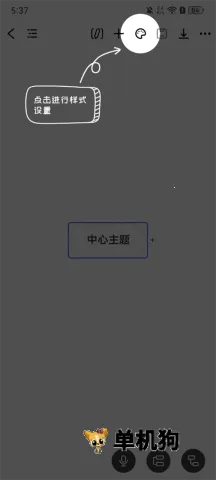 ������ͼ(˼ά��ͼ����)