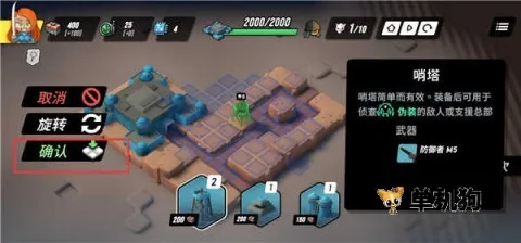 ��֮ͳ��(����������Ϸ)