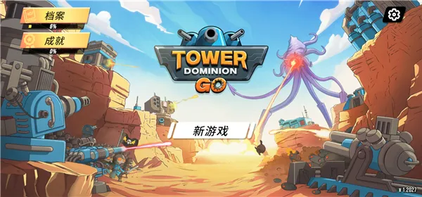 ��֮ͳ��(����������Ϸ)v1.2027 ��Ѱ��ͼ