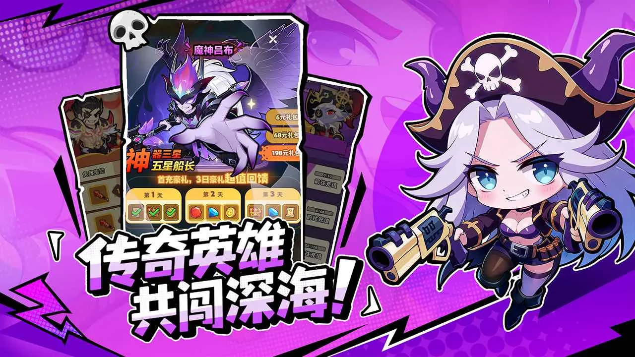 �λû���(����Roguelike����)v1.0.6 �ٷ������ͼ