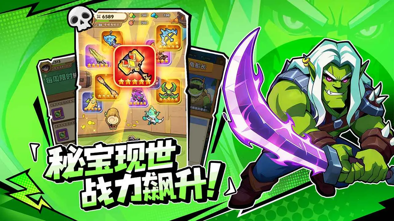 �λû���(����Roguelike����)v1.0.6 �ٷ������ͼ