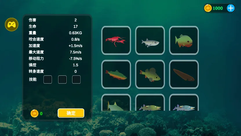 ���״���ɱ������v2.1.4 �ٷ������ͼ