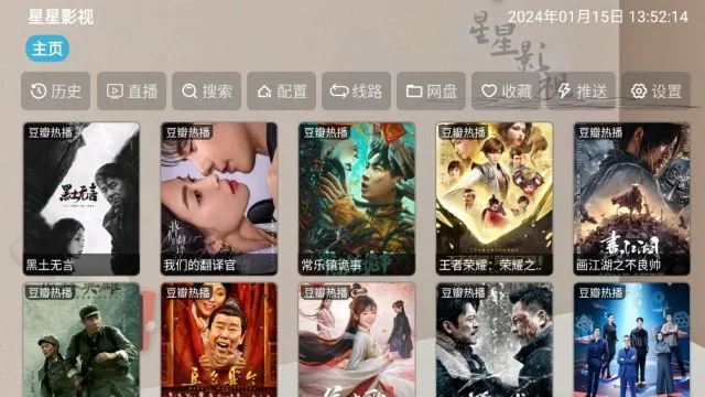 ����Ӱ��2026���ذ�װ