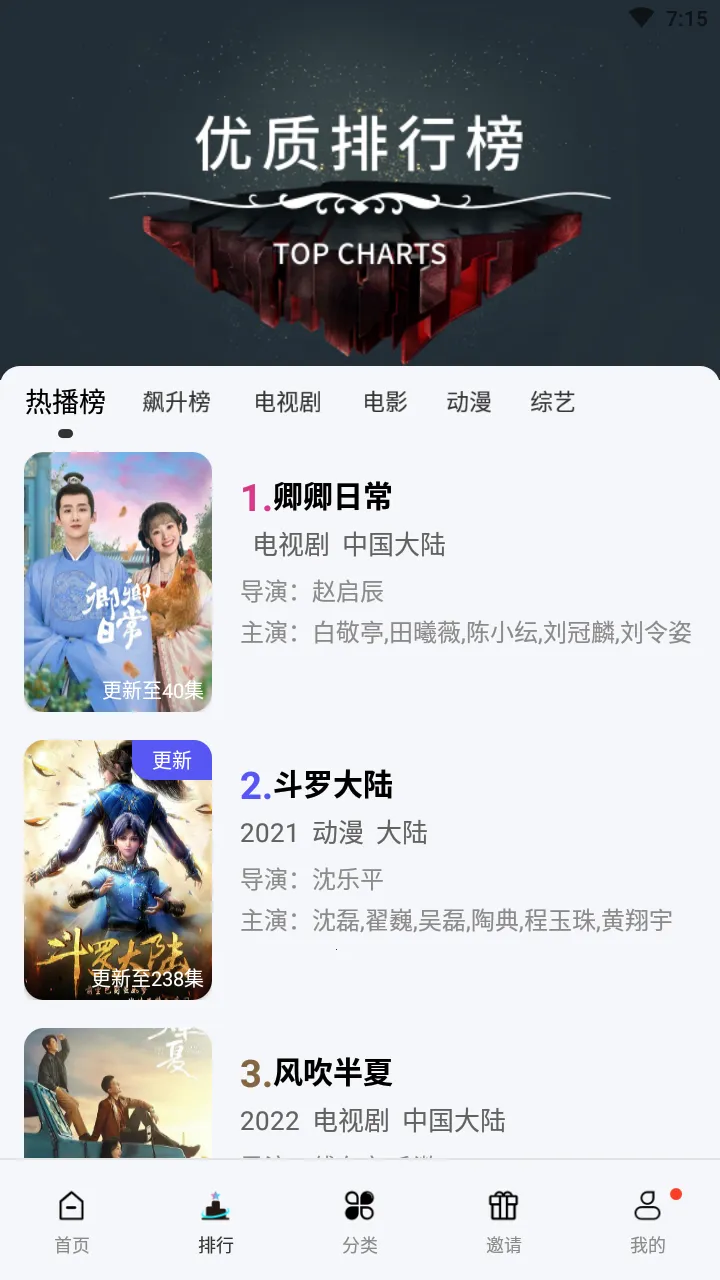 ����Ӱ��2026���ذ�װv6.0.0 �ֻ����ͼ