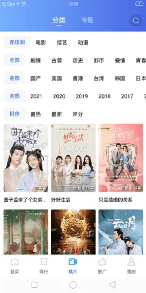 ����Ӱ��2026���ذ�װv6.0.0 �ֻ����ͼ