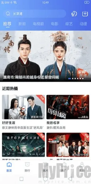 ����Ӱ��2026���ذ�װ