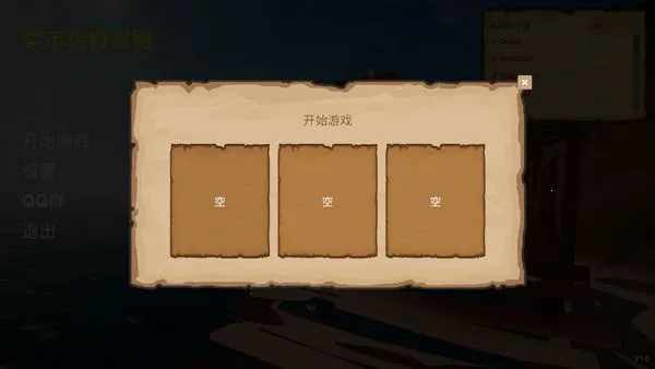 ���г�ģ������׿���ֻ���