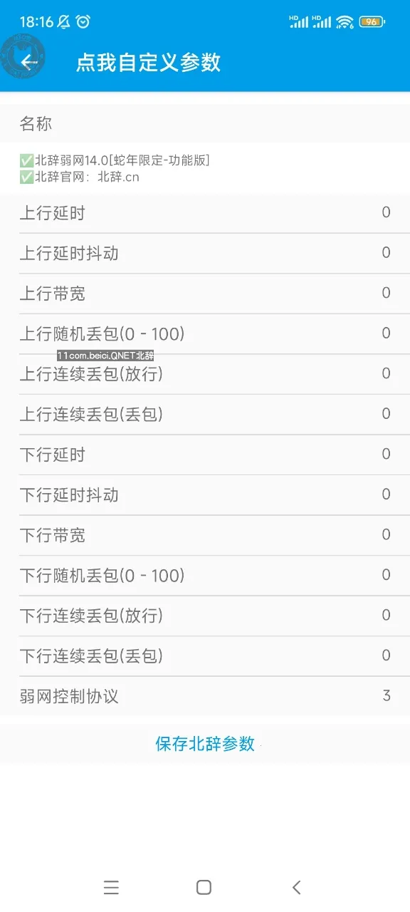 ��������6.0v140 ��Ѱ��ͼ