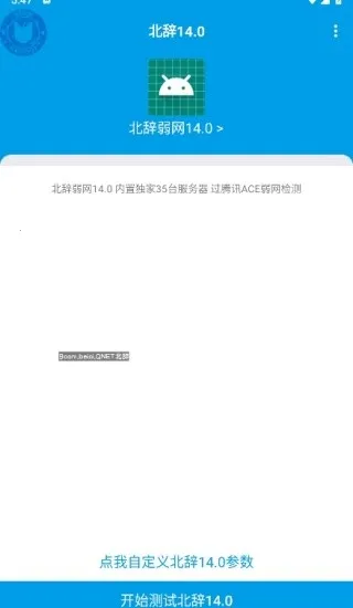 ��������6.0v140 ��Ѱ��ͼ