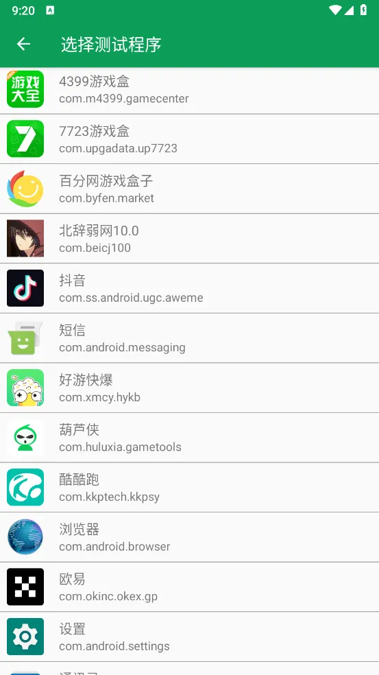 ��������6.0v140 ��Ѱ��ͼ