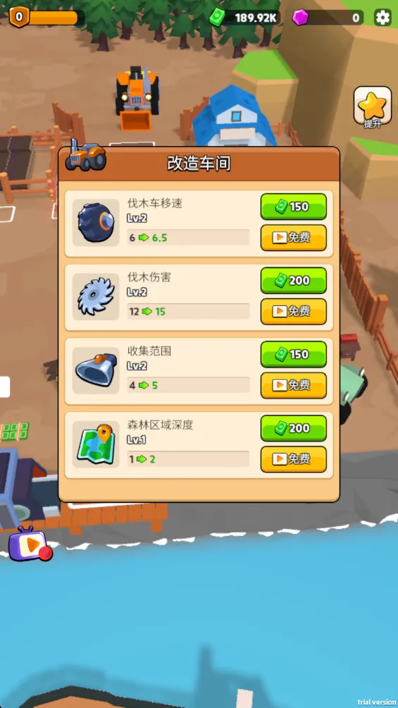 ��ľ�۹�(ľ����ģ����Ϸ)