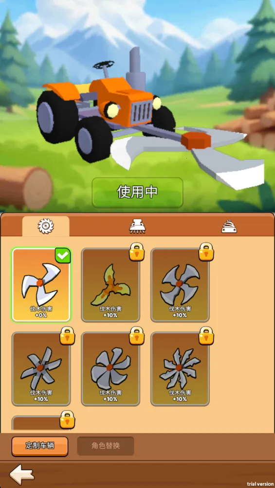 ��ľ�۹�(ľ����ģ����Ϸ)