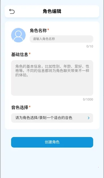 EchoMe2026�ٷ����°汾