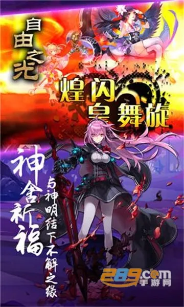 ����֮�������ֻ���v1.0.2 �ٷ������ͼ