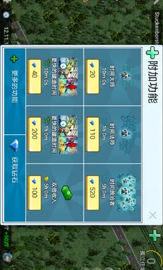 ����С��(���н�����Ϸ)v1.12.45a �ٷ������ͼ