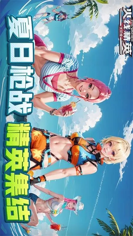 ���߾�Ӣ2026�ٷ����°汾v0.9.35.572047 �ٷ������ͼ