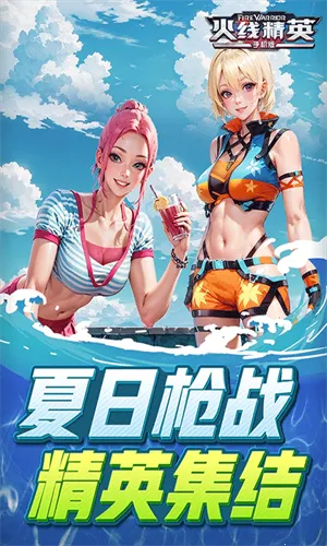 ���߾�Ӣ2026�ٷ����°汾v0.9.35.572047 �ٷ������ͼ