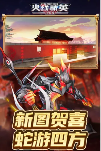 ���߾�Ӣ2026�ٷ����°汾v0.9.35.572047 �ٷ������ͼ