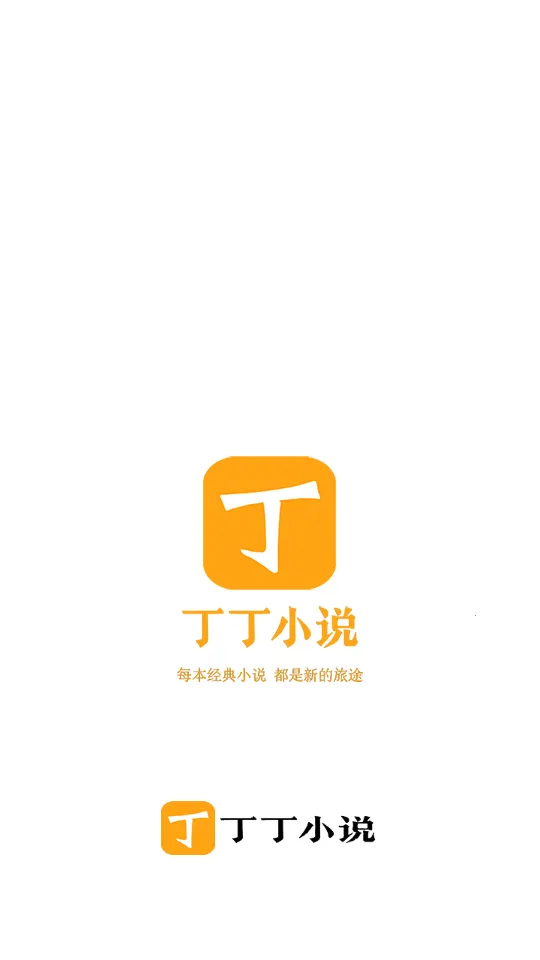 ����С˵���°�����v6.9.0 ��׿���ͼ