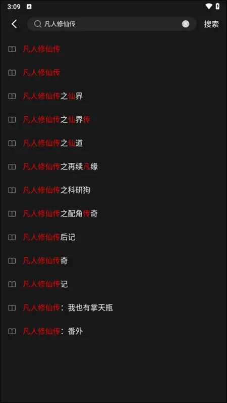 ����С˵���°�����