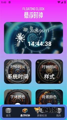 ָ������Pro�����ֻ���v1.1 ��׿���ͼ