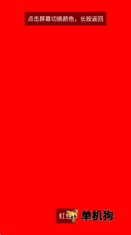 ָ������Pro�����ֻ���