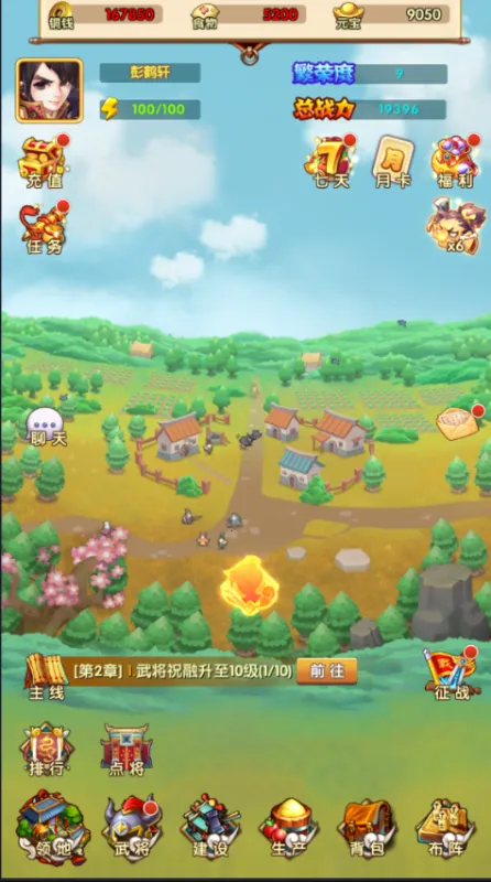 ��������2026�ٷ����°汾v1.0 �ٷ������ͼ