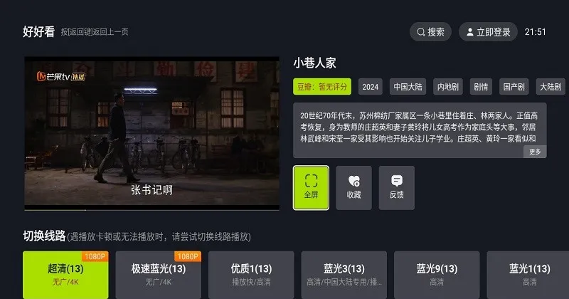 �úÿ�Ӱ�ӹٷ�����v1.1.0 �ٷ������ͼ