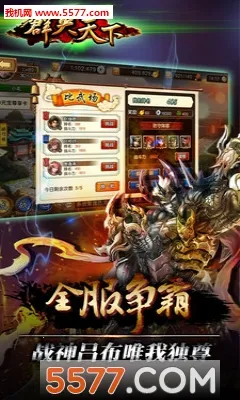 ȺӢ����(�����������)v1.0.0 ��Ѱ��ͼ