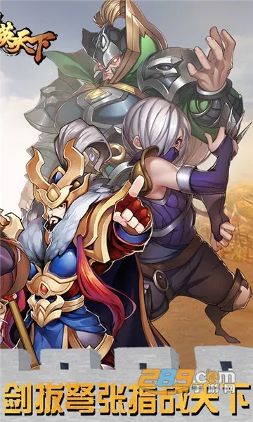 ȺӢ����(�����������)v1.0.0 ��Ѱ��ͼ