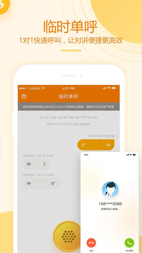 �ͶԽ�������2026���°汾v4.3.2 ��Ѱ��ͼ