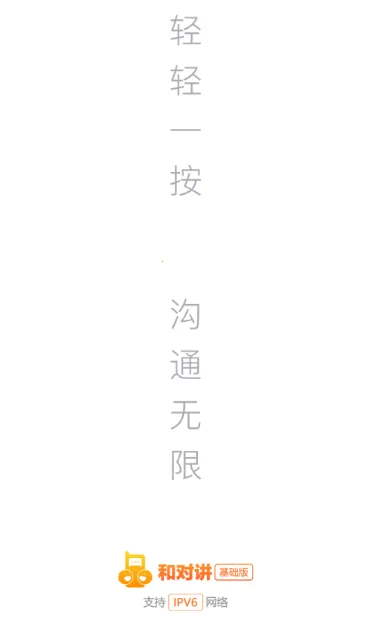 �ͶԽ�������2026���°汾