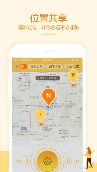 �ͶԽ�������2026���°汾v4.3.2 ��Ѱ��ͼ