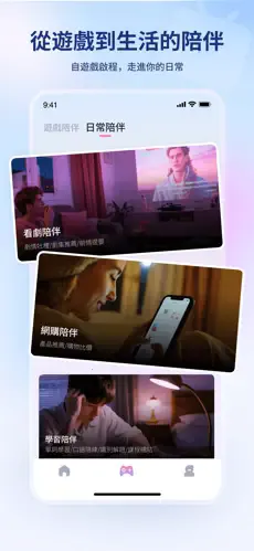 HakkoAI(AI��Ϸ����)v3.2.20 ��׿���ͼ