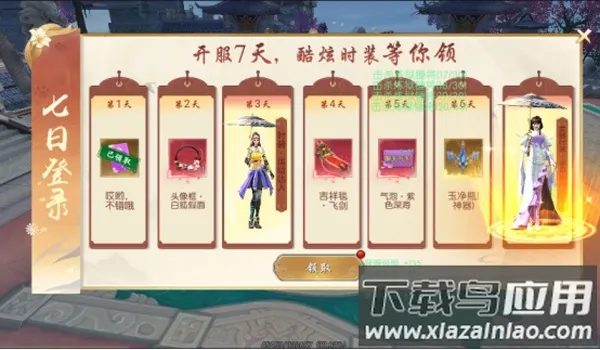 ߱��ն��2026���ذ�װ