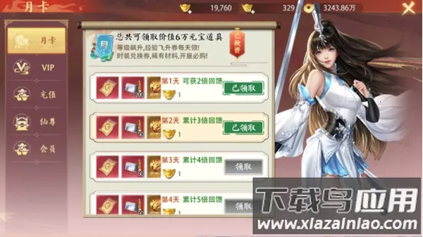 ߱��ն��2026���ذ�װ