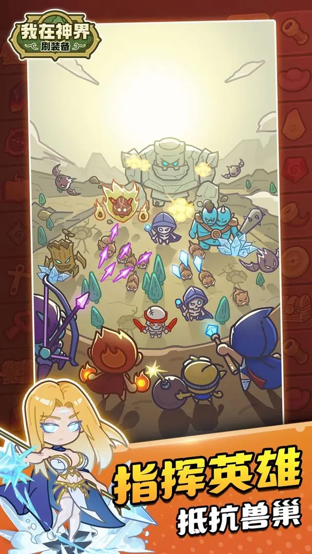 �������ˢװ�������ֻ���v110.0 ��׿���ͼ