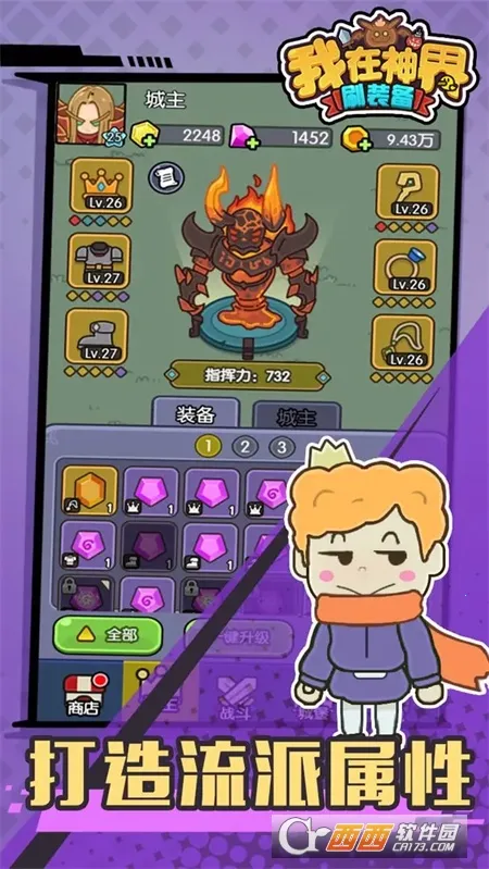 �������ˢװ�������ֻ���v110.0 ��׿���ͼ