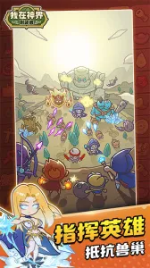 �������ˢװ�������ֻ���v110.0 ��׿���ͼ