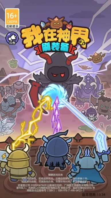 �������ˢװ�������ֻ���