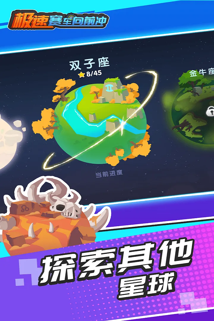 ����������ǰ��һ�9999ˮ��v1.0.2 �ٷ������ͼ