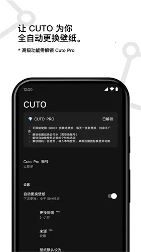 cuto��ֽ2.7.3�ƽ��v2.8.4 �ֻ����ͼ
