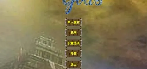 ����ս��ȫ������v680 ��Ѱ��ͼ