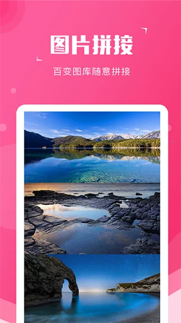 ��ͼ��(ͼƬ�༭����)v2.2.8 ��Ѱ��ͼ