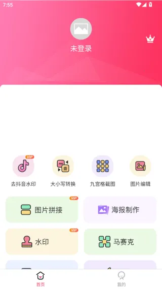 ��ͼ��(ͼƬ�༭����)