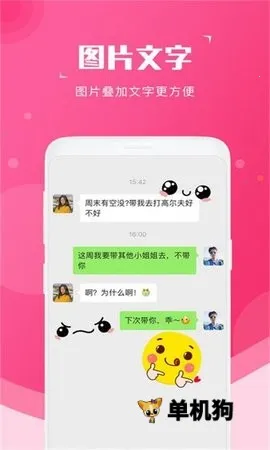 ��ͼ��(ͼƬ�༭����)v2.2.8 ��Ѱ��ͼ