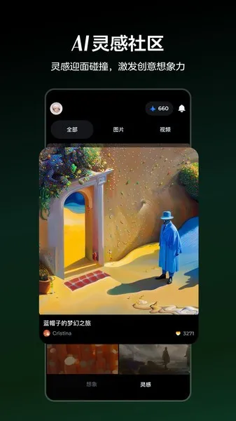 ����AI(AI����ƽ̨)v1.0.7 ��Ѱ��ͼ