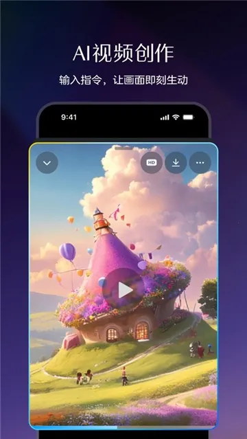 ����AI(AI����ƽ̨)v1.0.7 ��Ѱ��ͼ