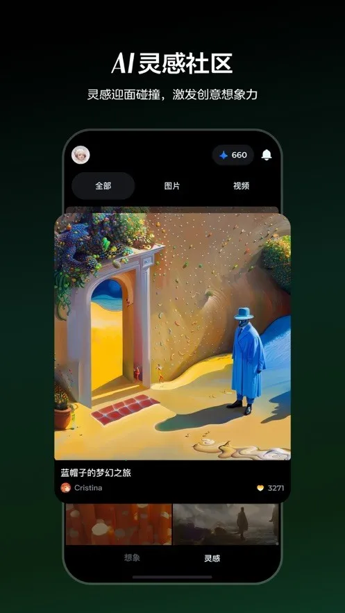 ����AI(AI����ƽ̨)v1.0.7 ��Ѱ��ͼ